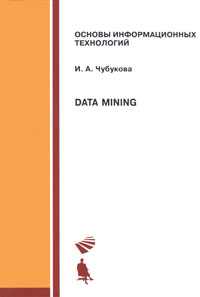 , ..: Data Mining