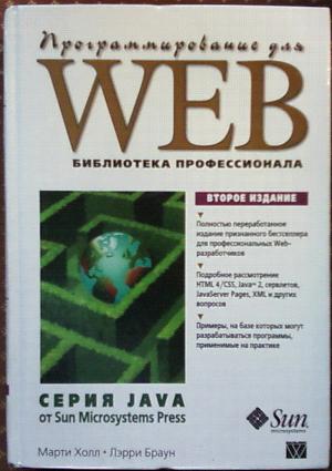 , ; , :   Web