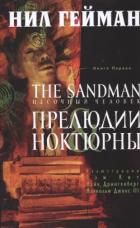 , : The Sandman.  .  1.   