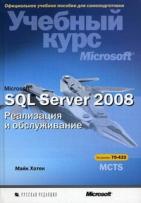 , ; , ; , : Microsoft SQL Server 2008.   .   Microsoft (+ CD-ROM)