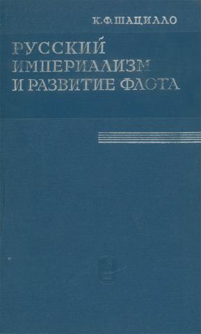 , ..:          (1906-1914 .)