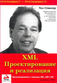 , .: XML.   