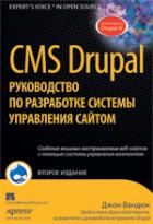, : CMS Drupal:      
