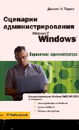 , : C  Microsoft Windows