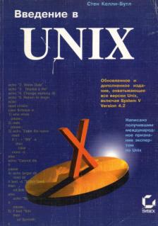 -, :   UNIX