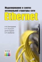 , ..; , ..; , ..:       Ethernet