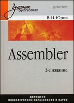 , : Assembler