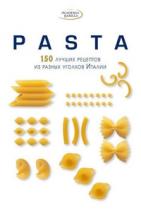 , .: Pasta. 150      