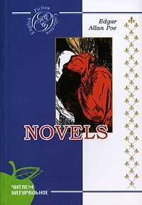 Poe, Edgar Allan: Novels