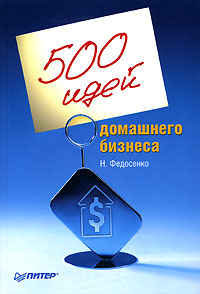 , .: 500   