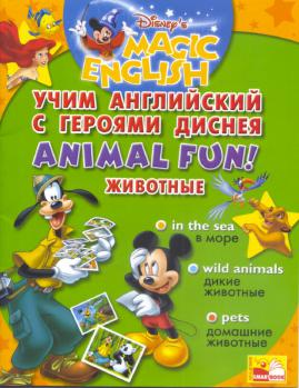 [ ]: Animal fun! / .     