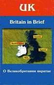 , ..; , ..:   . Britain in Brief