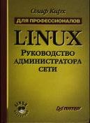 , .: LINUX  .   