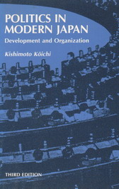 , :    . Politics in modern Japan. Development and organization