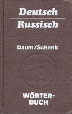 Daum, Edmund; Shenk, Werner: -  Deutsch-Russusch Woerterbuch