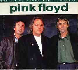 , .: Pink Floyd.  