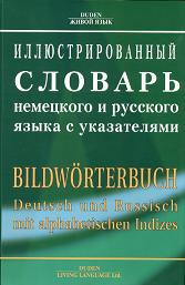 [ ]:        . (BILDWORTERBUCH. Deutsch und Russisch mit alphabetischen Indizes)