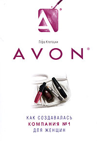 , : Avon:     1  