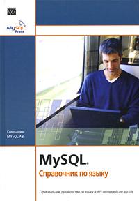 [ ]: MySQL.   