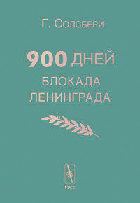 ,  : 900 .  