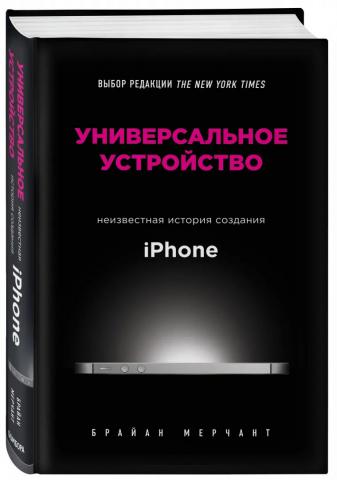 , :  .    iPhone