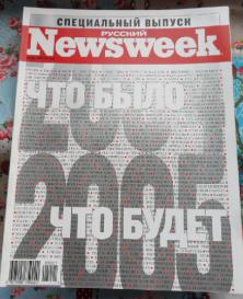  " Newsweek"