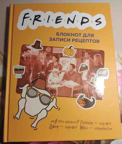 [ ]:     FRIENDS