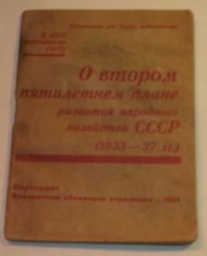 [ ]:         (1933-37 .)