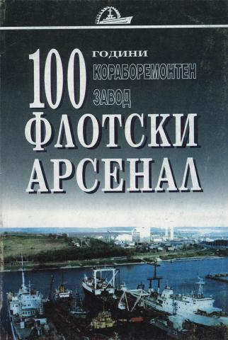 [ ]: 100    " " 1897-1997