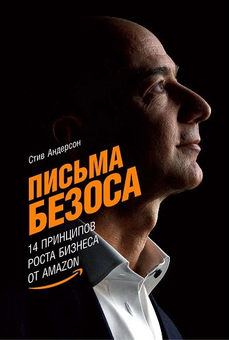 , :  : 14     Amazon