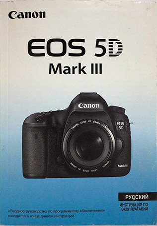 [ ]: Canon EOS 5D Mark III.   