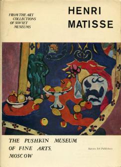 . , .: HENRI MATISSE ( )