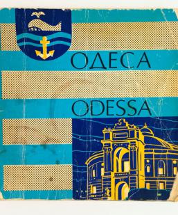 [ ]: . Odessa. . -