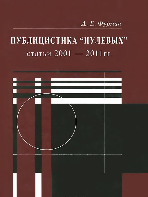 , :  "".  2001-2011 .