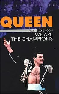 , : Queen: We are the Champions