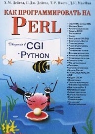 , ..  .:    Perl