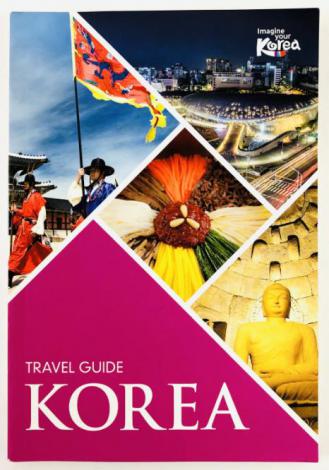 [ ]: Korea Travel Guide (: )