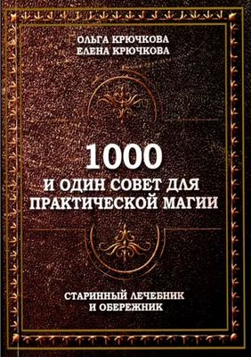 , .; , .: 1000      .    