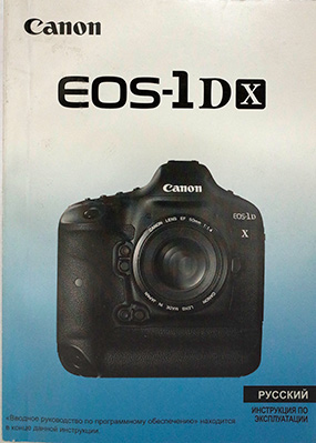 [ ]: Canon EOS-1D X.   