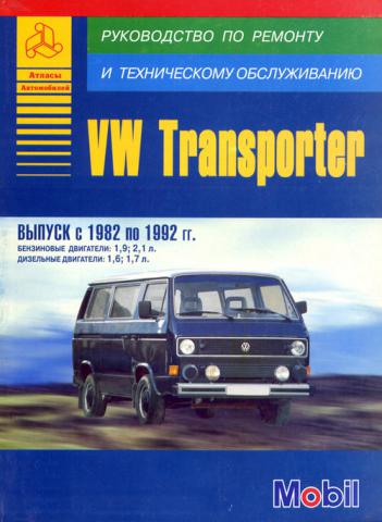 ,  : VW Bus Transporter 1980-1992.   . , , 