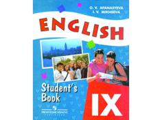 , ..; , ..: English IX: Student's Book