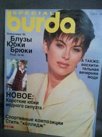 [ ]: BURDA Special    / 1995