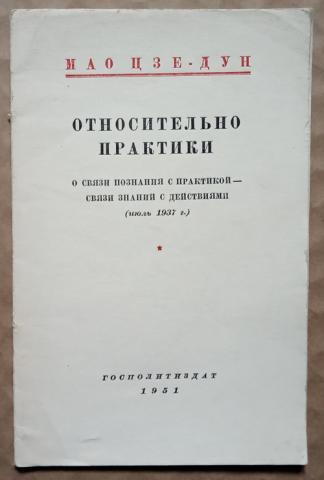 , -:  .     -    ( 1937 .)