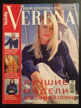  "Verena"