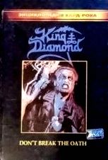 , .: King Diamond - Don't Break The Oath