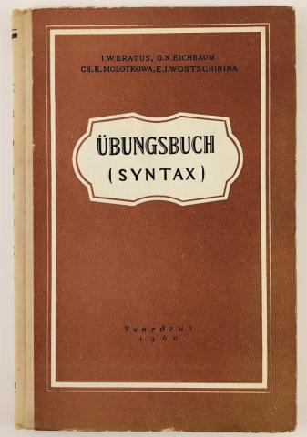 , ..; , ..; , ..  .: Ubungsbuch: Syntax.      : 