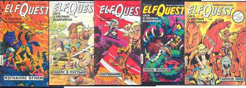 , ; , : ElfQuest.    . 