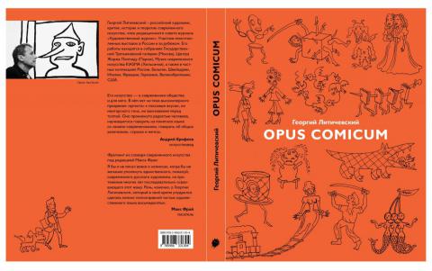 , : Opus Comicum.    