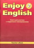, ..; , ..; , ..:    (Enjoy English).      2 