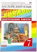 , ..; , ..; , ..:  . "Rainbow English". 7 .  . . 